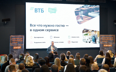 31.10.2024 Евразийский Ресторанный Форум 2024_4