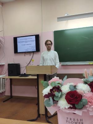 Защита выпускных квалификационных работ 2024_9