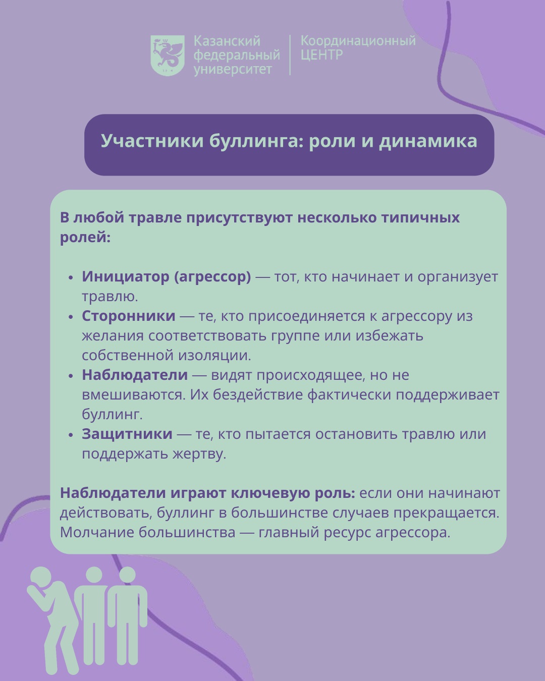 Что такое экстремизм 5
